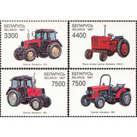 Минский тракторный завод (МТЗ) Беларусь 1997 год (253-256) серия из 4-х марок