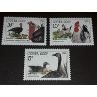 СССР 1990 Фауна. Домашние птицы. Полная серия 3 чистые марки