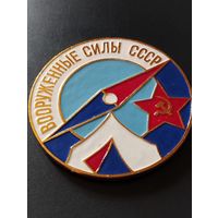 Медаль настольная. Отдел туризма министерства обороны СССР.