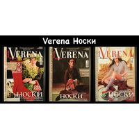 VERENA Носки Кругосветное путешествие 1, 2, 3 части