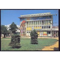Батуми 1983 кинотеатр "Тбилиси" мозаика космос