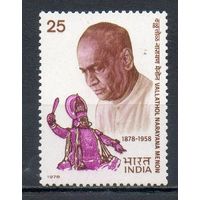 100 лет со дня рождения малаяльского поэта Валлатхола Индия 1978 год серия из 1 марки