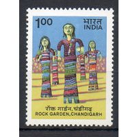 Парк скульптур "Сад скал" Индия 1983 год серия из 1 марки