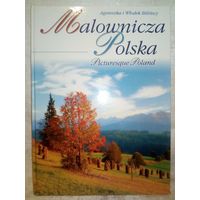 Польша фотоальбом Malownicza Polska 2000 г