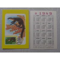 Карманный календарик. Филателия.1989 год