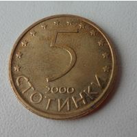 5 стотинок Болгария 2000 г.в.