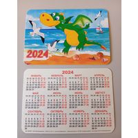 Карманный календарик. Дракон и чайки. 2024 год