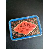 Банка Чай грузинский экстра, СССР, чайница, коробка
