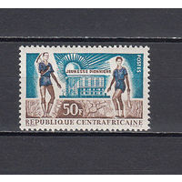 ЦАР. 1963. 1 марка. Michel N 39 (1,0 е).