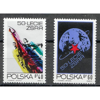 1972 Польша Mi PL 2212-3 - 50 лет СССР. - серия 2 марки MNH Космос **