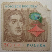 Польша марка Войцех Богуславский