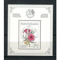 Бопутатсивана (Южная Африка) - 1987 - Цветы - [Mi. bl. 2] - 1 блок. MNH.  (LOT AZ49)