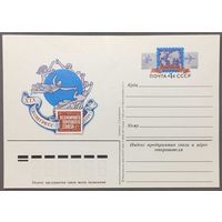 Почтовая карточка с ОМ 1984г. XIX Конгресс Всемирного почтового союза