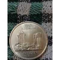 ГДР 5 марок 1985 Дрезден Фрауэнкирхе разрушена в 1945 году