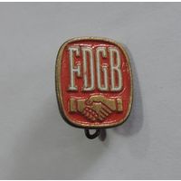 Значок "ГДР FDGB. Объединение свободных немецких профсоюзов". ТЯЖЕЛЫЙ.