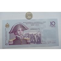 Werty71 Гаити 10 гурдов 2016 UNC банкнота