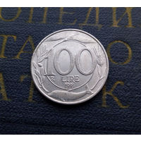 100 лир 1993 Италия #01