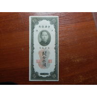 Китай 10 золотых единиц 1930г