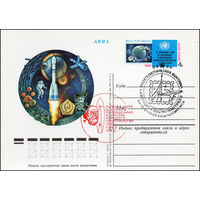 Почтовая карточка СССР с оригинальной маркой N 103 и спецгашением (25.05.1982) Исследование космоса в мирных целях