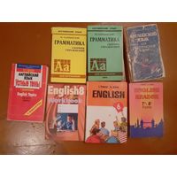 Книги по Английскому языку