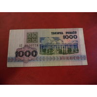 1000 рублей серия АП
