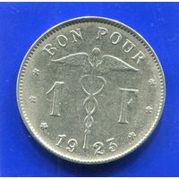 Бельгия 1 франк 1923 BELGIQUE