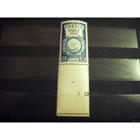 1946 Франция марка с дополнительным купоном герб выпускалась одиночкой MNH**(3-13)