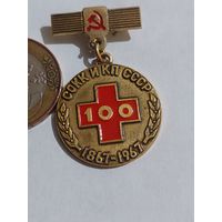 Значок " 100 лет Красный крест "