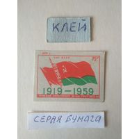 Спичечные этикетки ф.Пинск. 1919-1959. 1958 год
