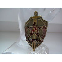 Знак на цанге КГБ СССР КОПИЯ