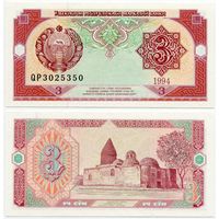 Узбекистан. 3 сум (образца 1994 года, P74, UNC) [серия QP]