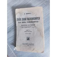 Польский сборник задач по математике 1926 года