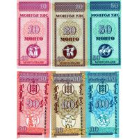 Монголия 10 менге, 20 менге, 50 менге, 1993 год UNC (цена за 3 банкноты)