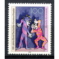 Германия - 1992г. - Театральные фигуры - полная серия, MNH [Mi 1626] - 1 марка