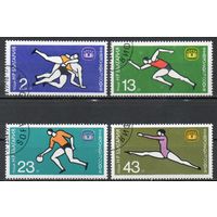 Всемирные спортивные студенческие игры "Универсиада-77" в Софии Болгария 1977 год серия из 4-х марок