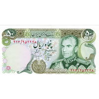 Иран, 50 риалов (1974-79г.г.), UNC