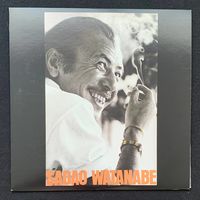 Sadao Watanabe – Sadao Watanabe / JAPAN