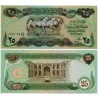 Ирак. 25 динаров (образца 1982 года, P72, UNC)