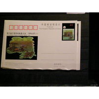 КНР Китай. 1998 Карточка с ОМ. ВПС