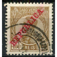 Португальские колонии - Кабо-Верде - 1912 - Король Мануэл II и надпечатка REPUBLICA 100R - [Mi.108] - 1 марка. Гашеная.  (Лот 144AS)