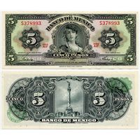 Мексика. 5 песо (образца 1963 года, P60h, подпись 1, зелёная печать, UNC)