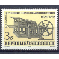Австрия 1979 Michel 1620  MNH --- техника печатный станок