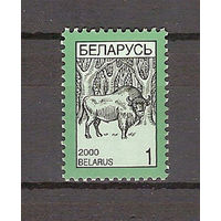 Беларусь 2000 г. Michel  348 I Стандарт Зубр** фауна