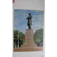Саратов памятник Чернышевскому  1981 г