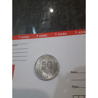 Малайя и Британская Борнео 50 центов 1957 год/ нечастая/