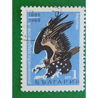 Болгария 1968г. Птицы.