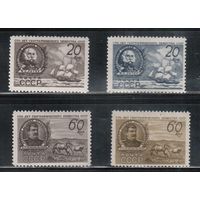 СССР-1947, (Заг.1018-1021),  * , Географическое общество, Фауна