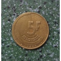 5 франков 1986 года Бельгия. Король Бодуэн 1. Надпись на французском-"BELGIQUE".