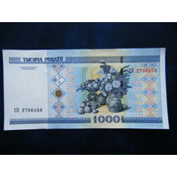 1000 рублей 2000г. СП (UNC)