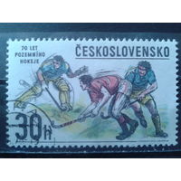 Чехословакия 1978 Хоккей на траве с клеем без наклейки